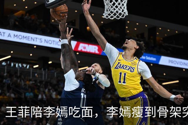 王菲陪李嫣吃面，李嫣瘦到骨架突兀！王菲暖心陪同母女关系和睦
